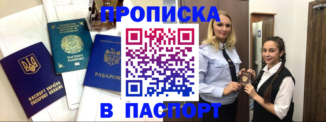 миграционный учет в Богдановиче