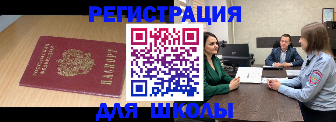 миграционный учет в Богдановиче